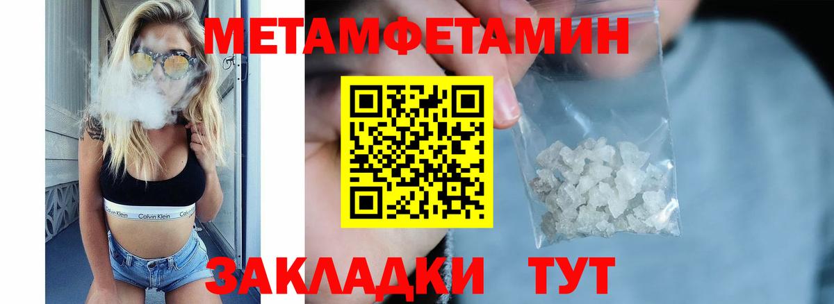 АМФЕТАМИН  Вход с VPN  Кудрово  АМФ  АМФЕТАМИН 98% 