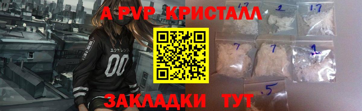 Кудрово  А ПВП мука  Вход с VPN  А ПВП VHQ 