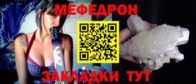 mix Кинель