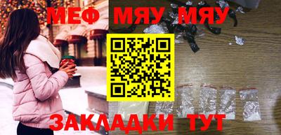 mix Кинель