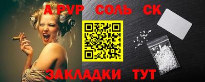 mix Кинель
