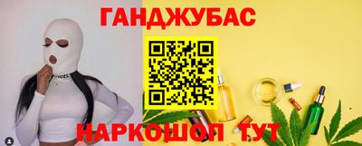 гашик Кимры