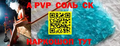 скорость Кингисепп