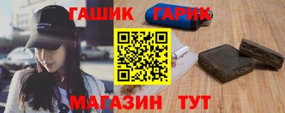 гашик Кимры