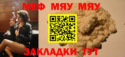 mix Кинель