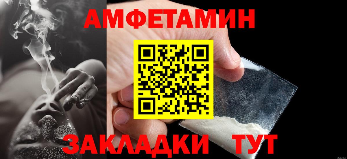 Метамфетамин кристалл  Метамфетамин кристалл  МЕТАМФЕТАМИН  Вход с VPN  Кудрово 