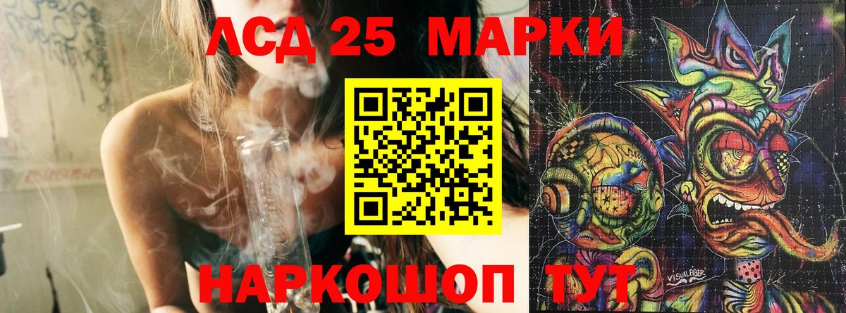 Кудрово  Наркотические марки  Вход с VPN  Марки NBOMe 1,5мг 