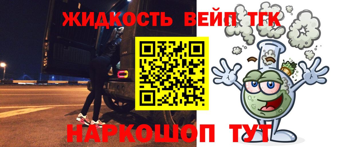 Мефедрон Кудрово