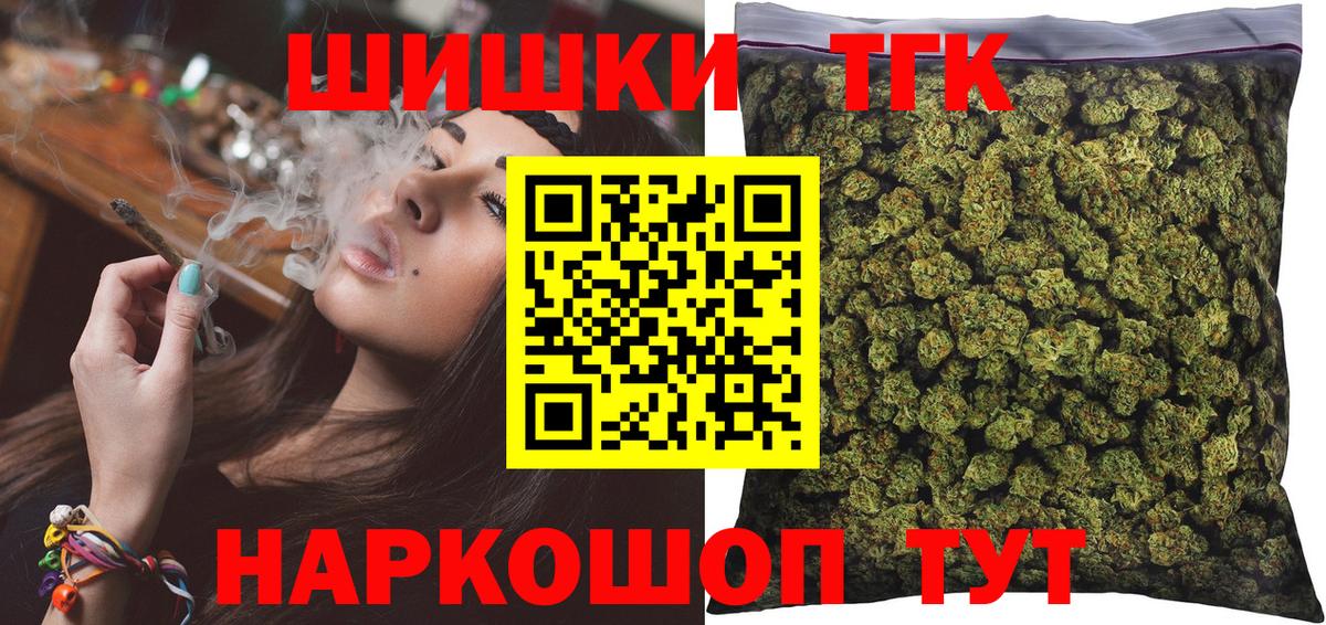 Шишки марихуана OG Kush Кудрово